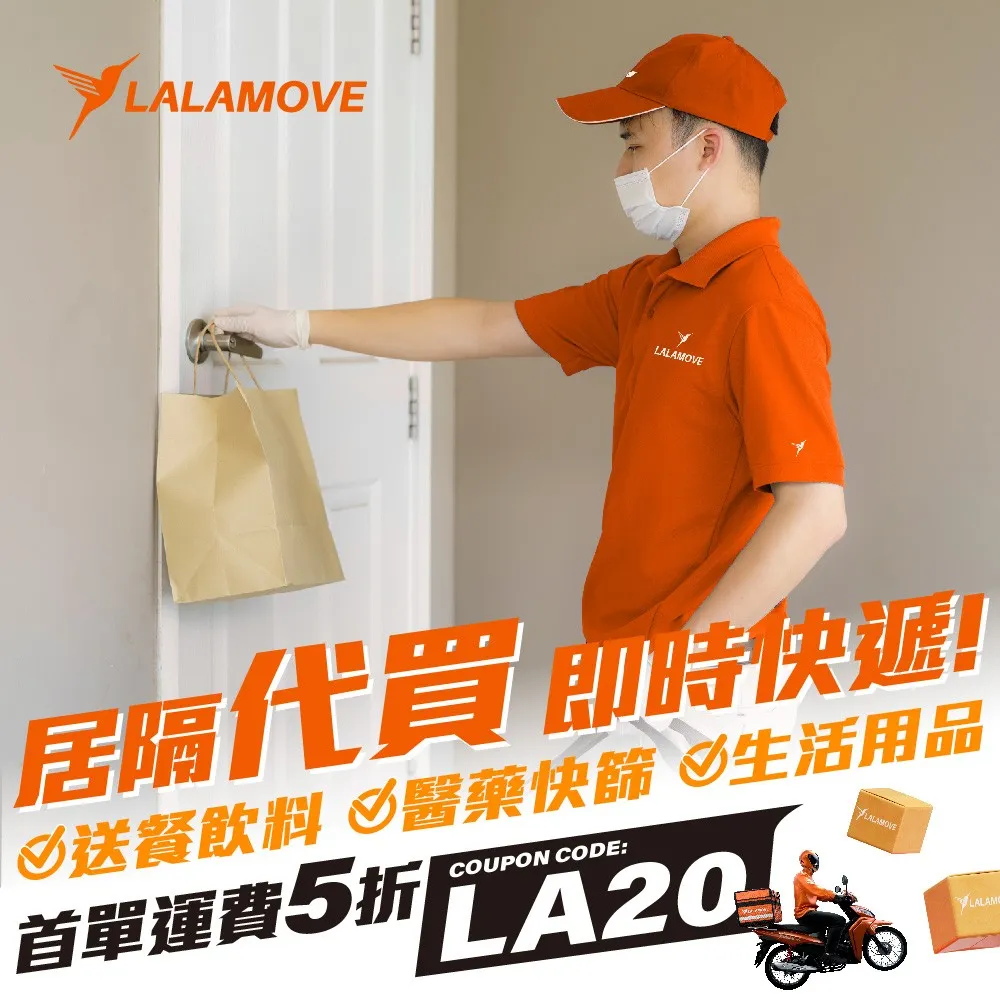 Lalamove Digital Ads Assets 8