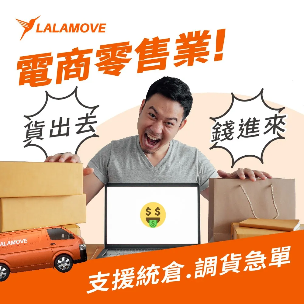 Lalamove Digital Ads Assets 13