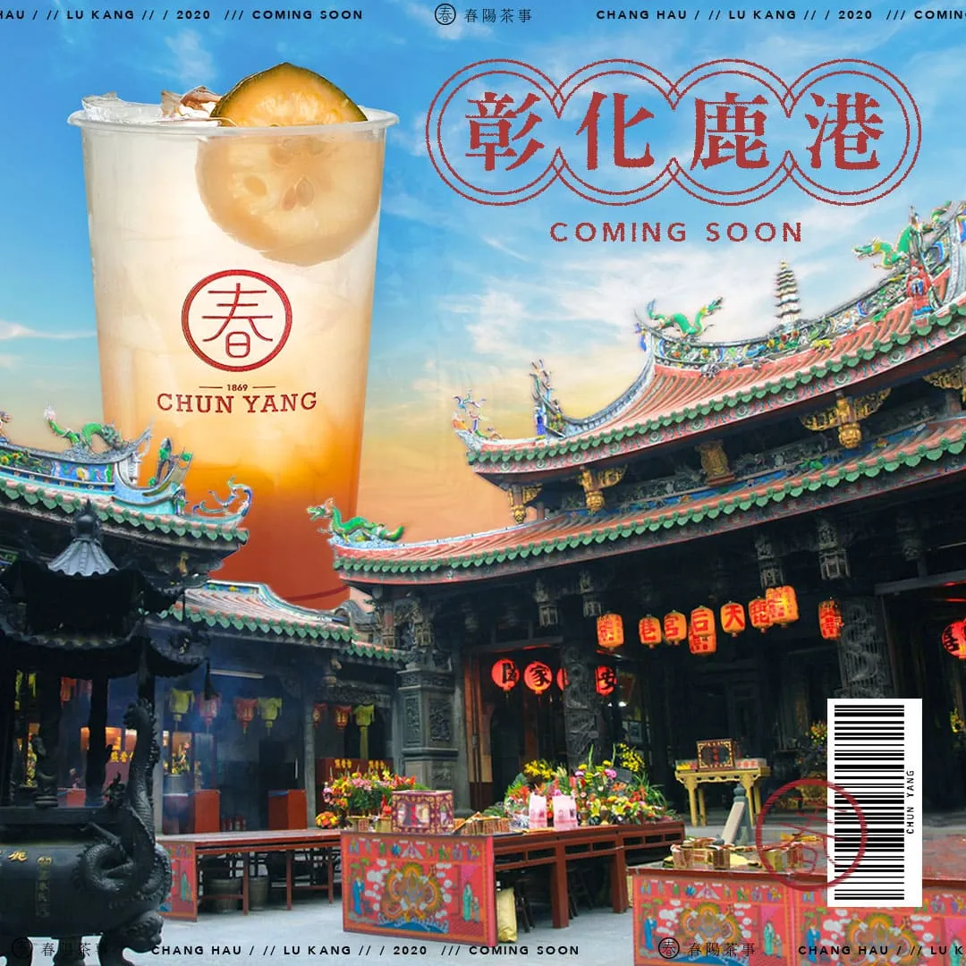 CHUN YANG Tea Social Media Post 12