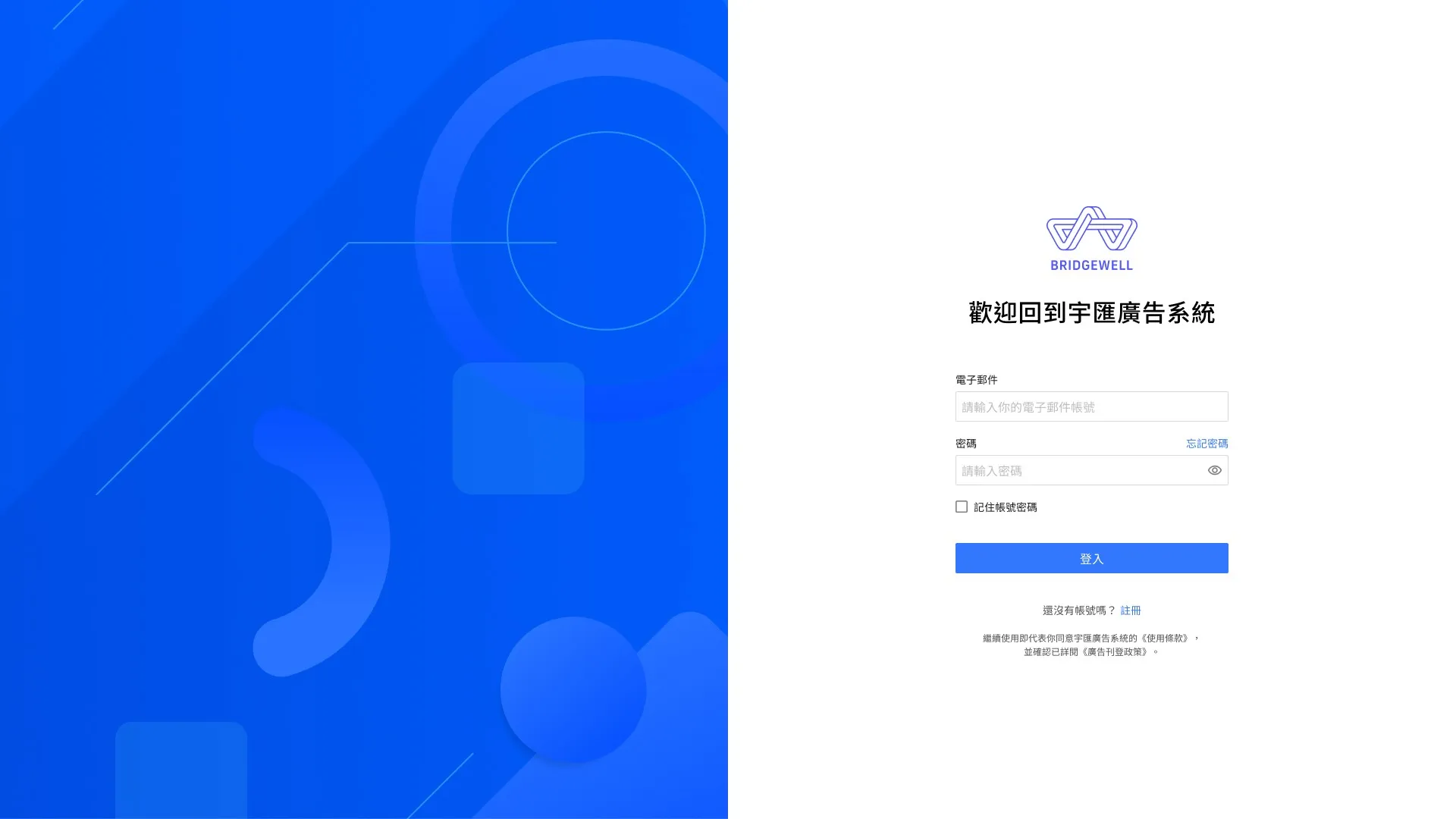 DSP Landing Page 1