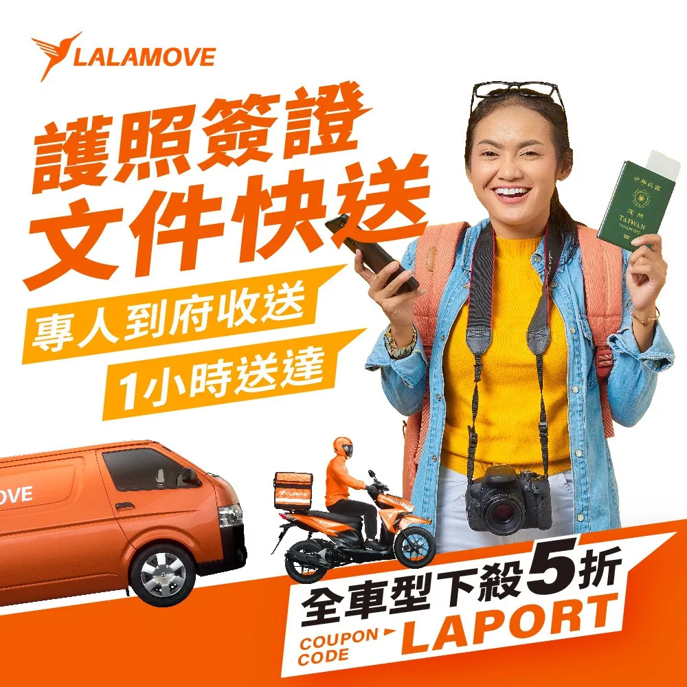 Lalamove Digital Ads Assets 17