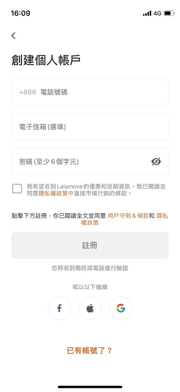 Login Register Before 2