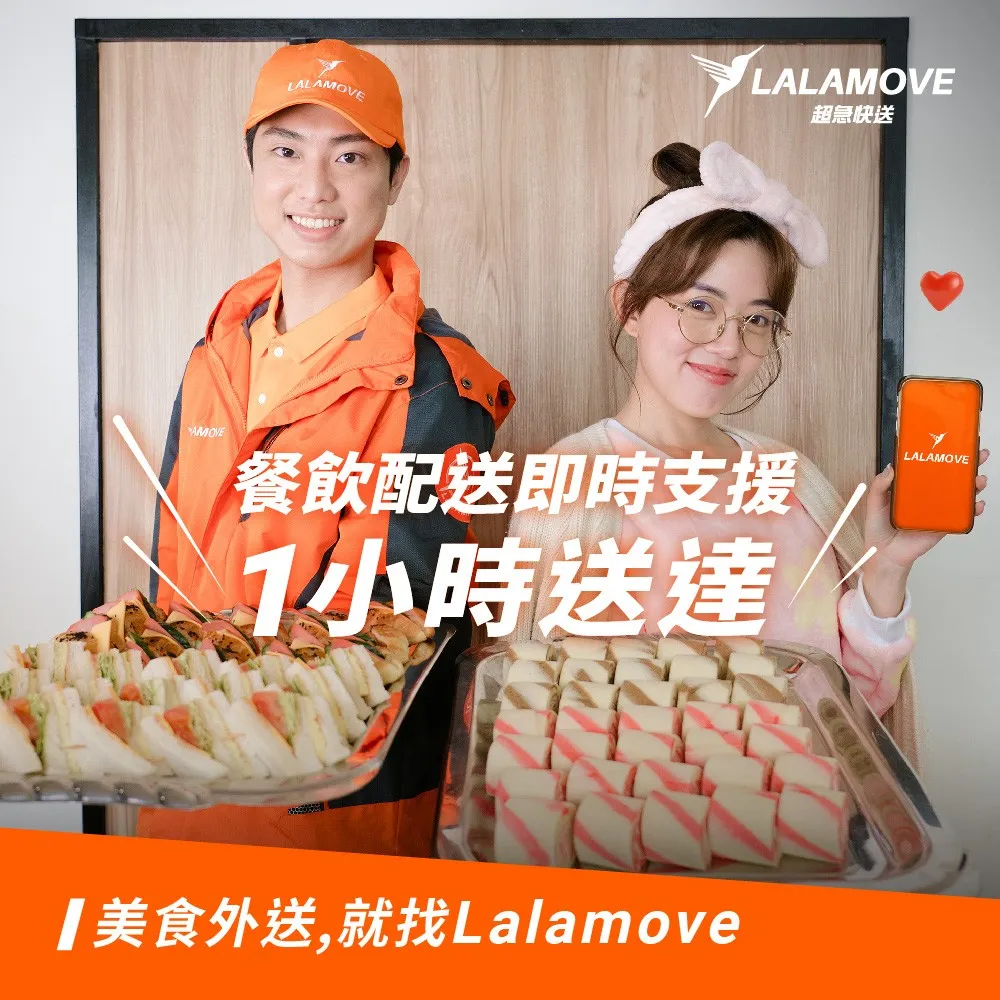 Lalamove Social Media Post 17
