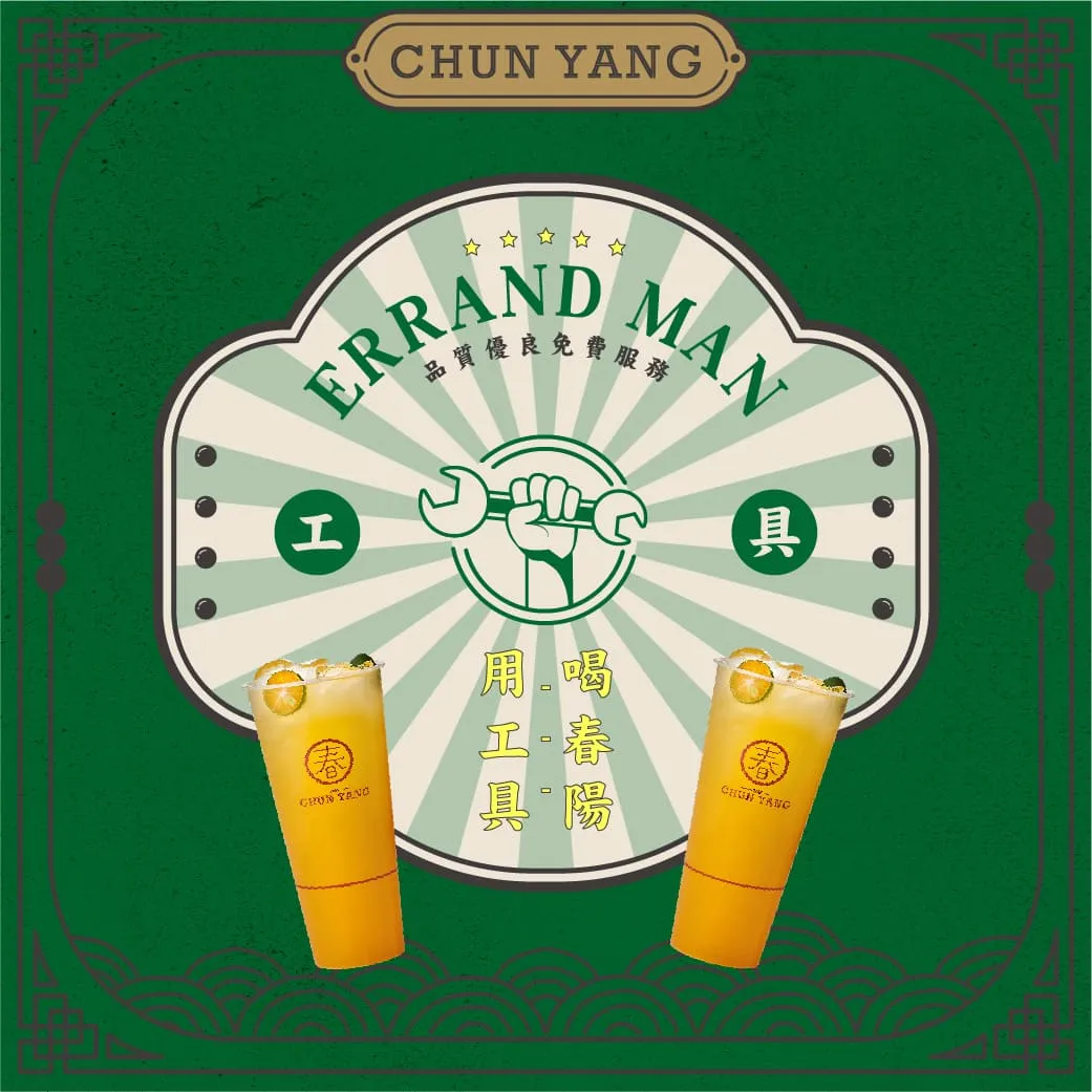 CHUN YANG Tea Social Media Post 19