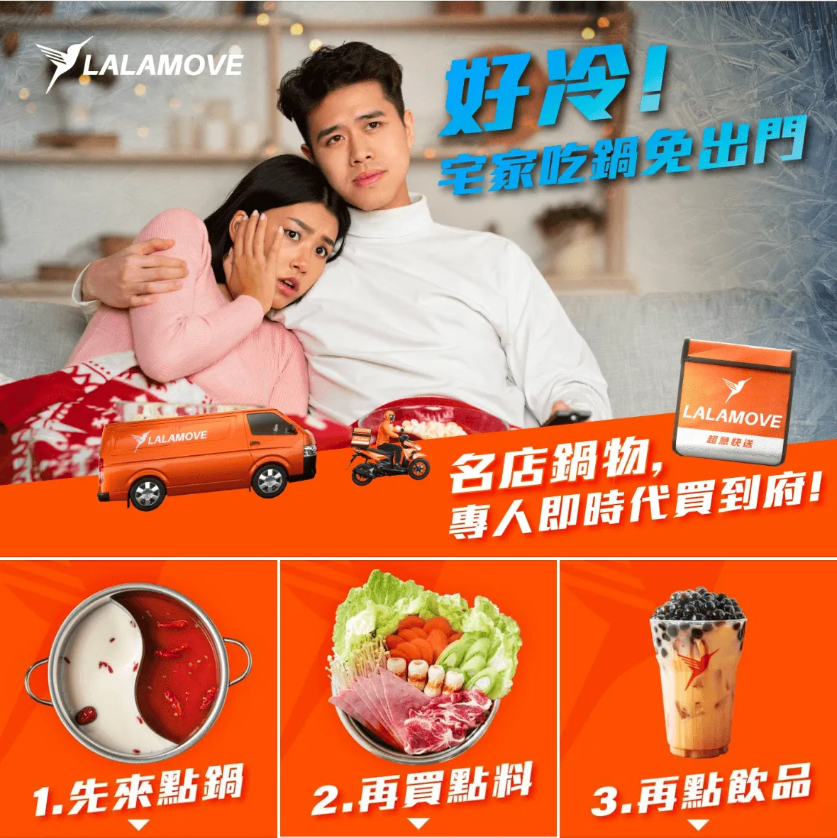 Lalamove Social Media Post 23