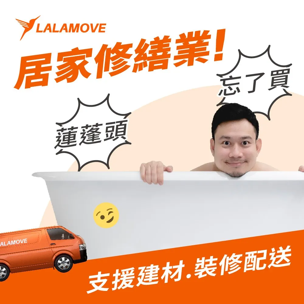 Lalamove Digital Ads Assets 15