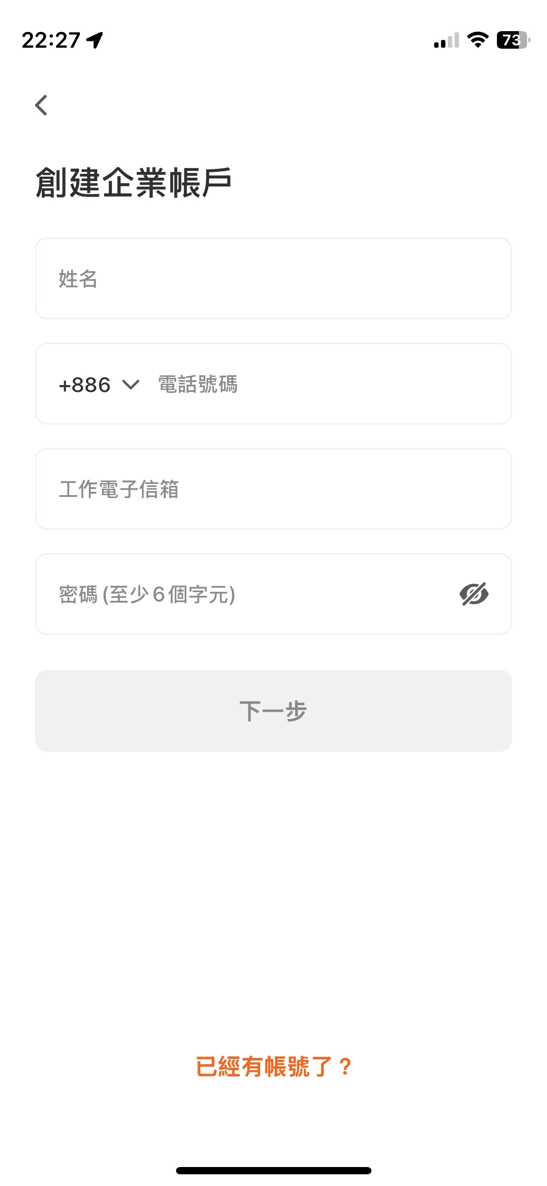 Login Register Before 3