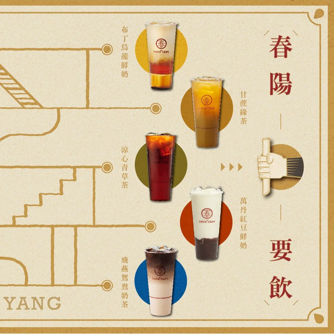 CHUN YANG Tea Social Media Post 16