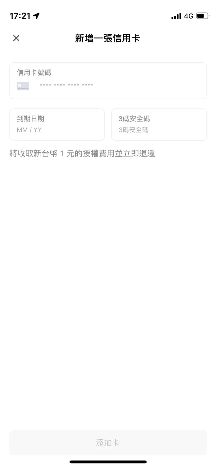 Digital Wallet Before 4