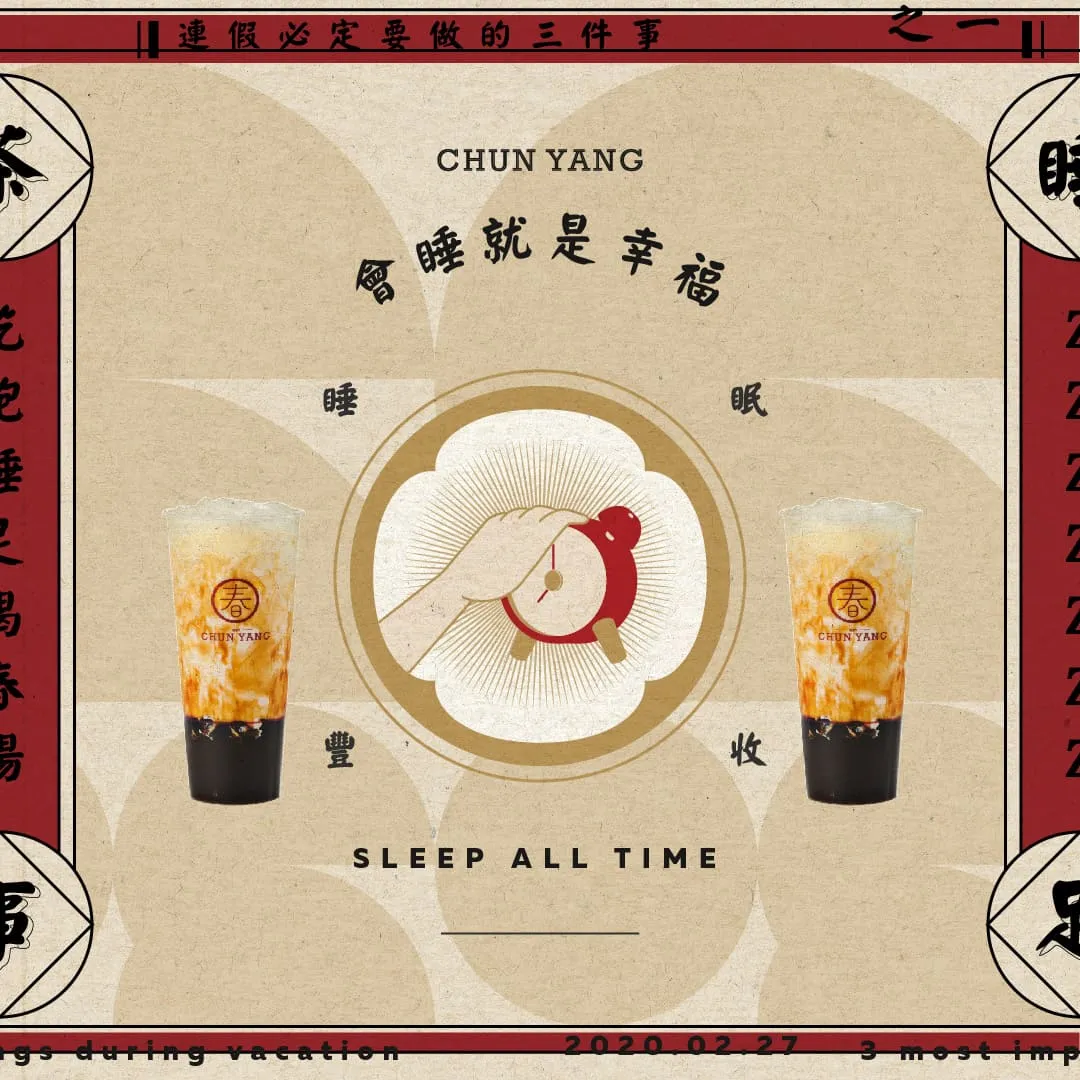 CHUN YANG Tea Social Media Post 8
