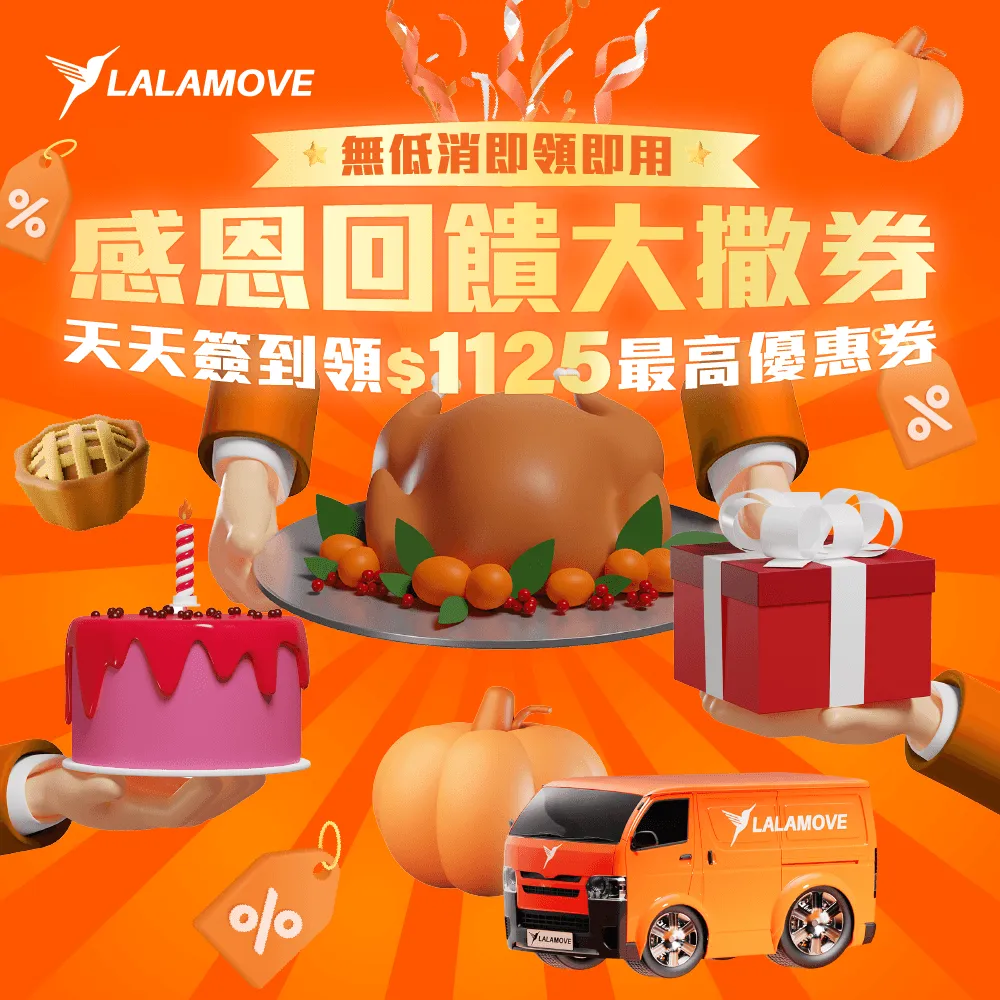 Lalamove Social Media Post 14