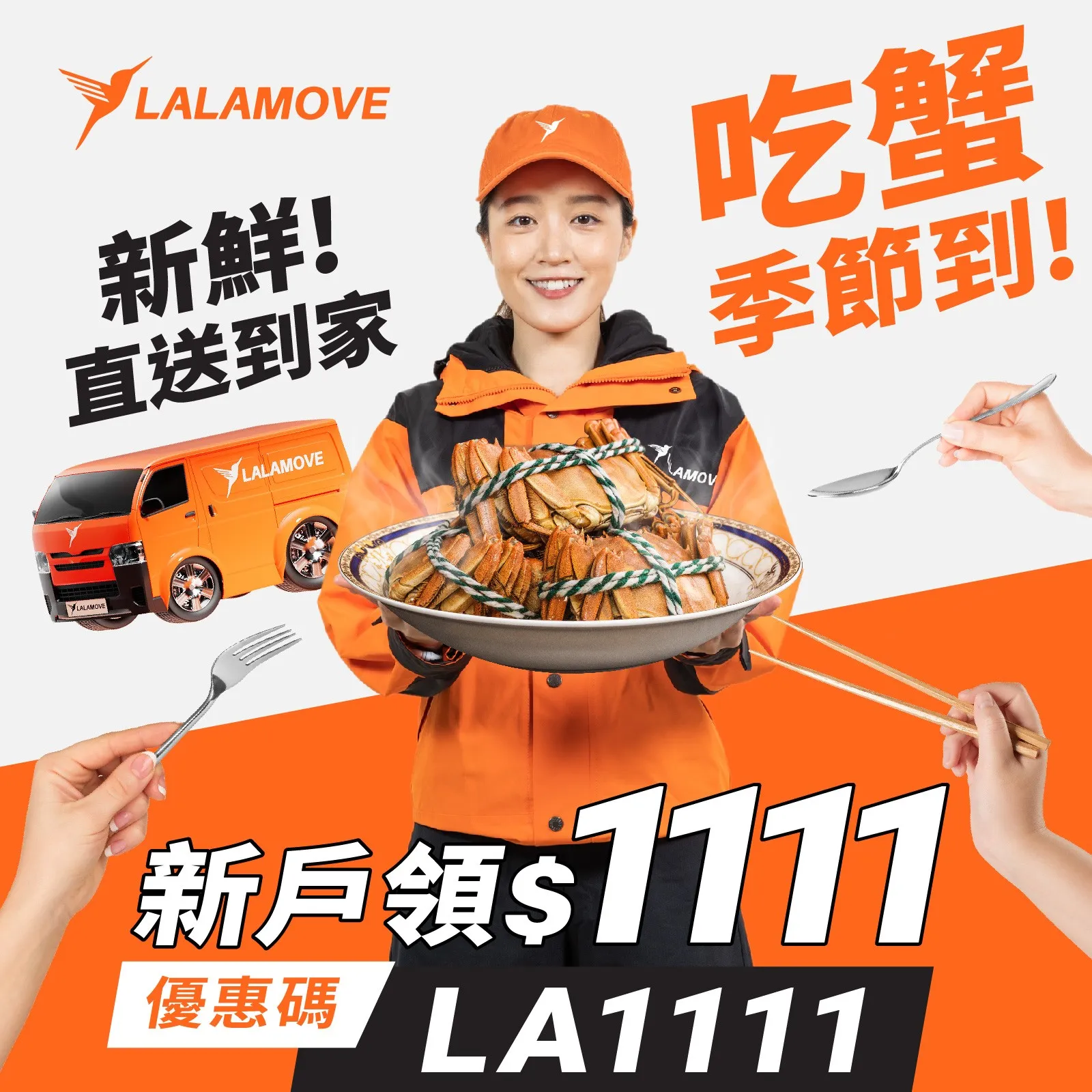 Lalamove Social Media Post 15