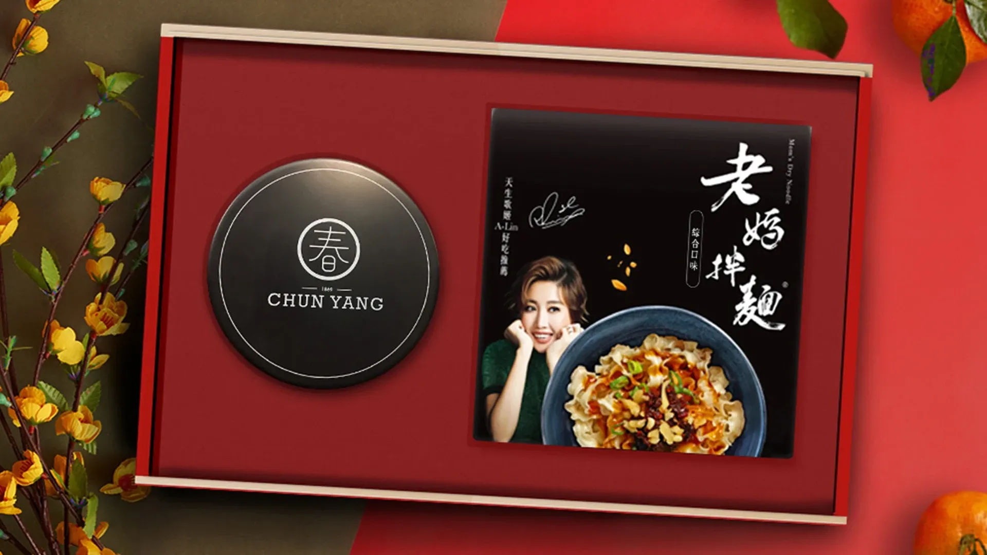 CHUN YANG Tea Co-branded with Beams Japan / 飛燕煉乳 / 點爭鮮 / 老媽拌麵 9