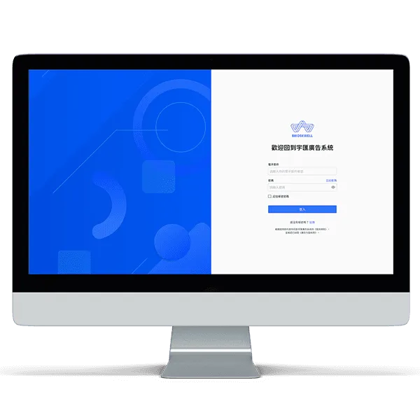 DSP Service System 主視覺