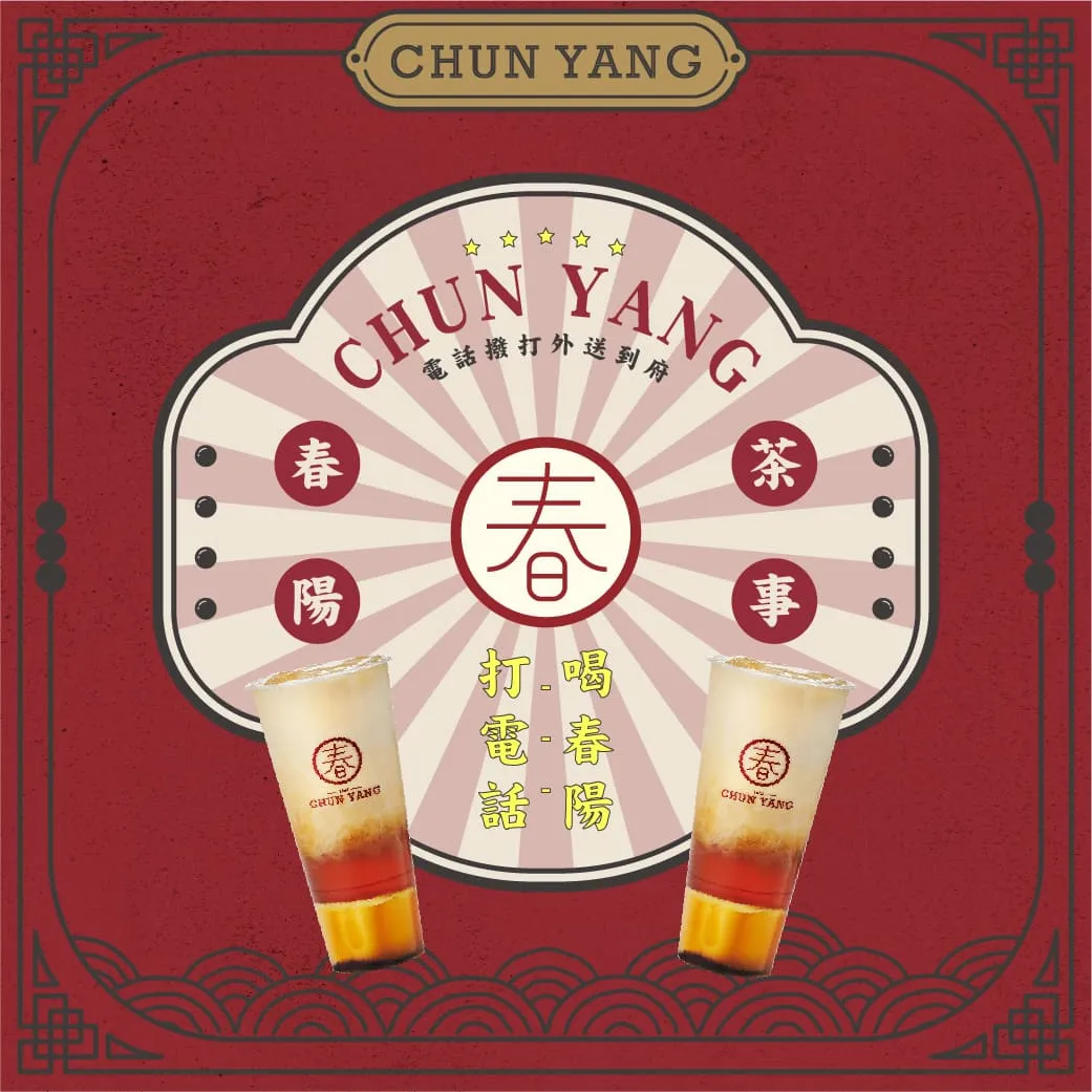 CHUN YANG Tea Social Media Post 20