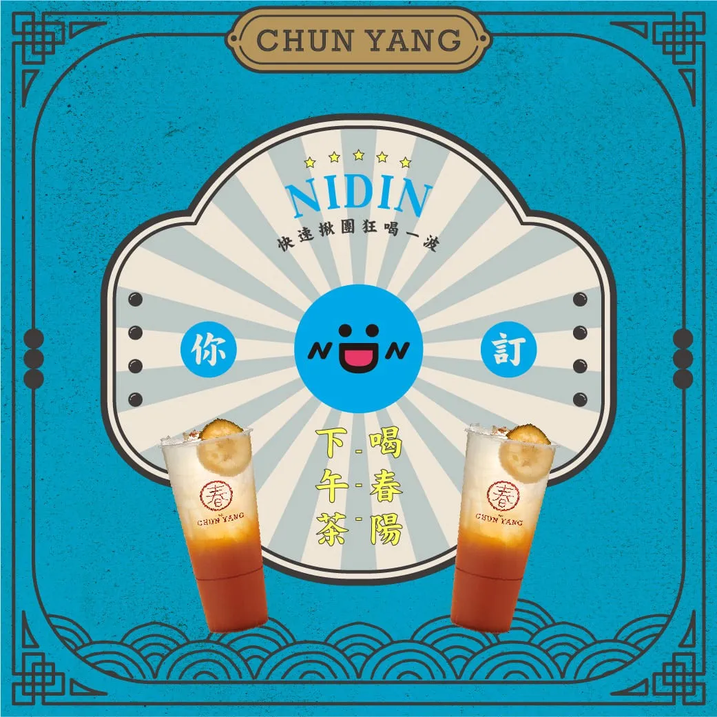 CHUN YANG Tea Social Media Post 17