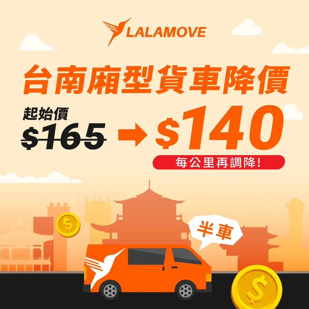 Lalamove Social Media Post 24