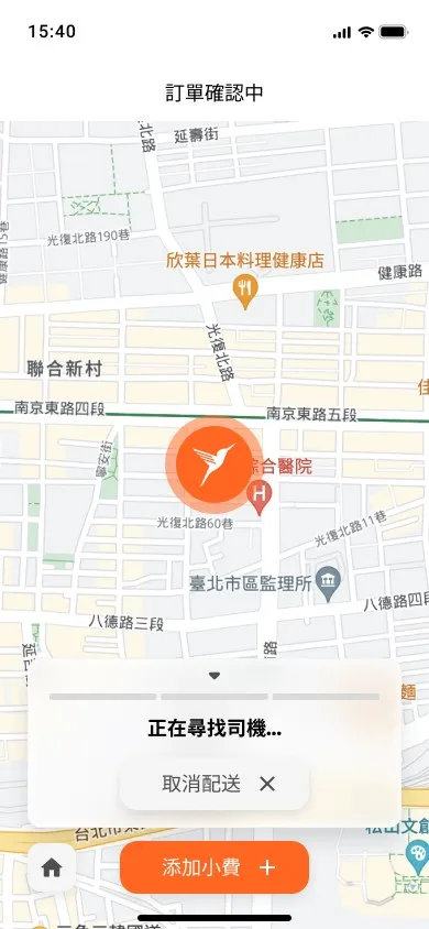 Delivery Process After 4