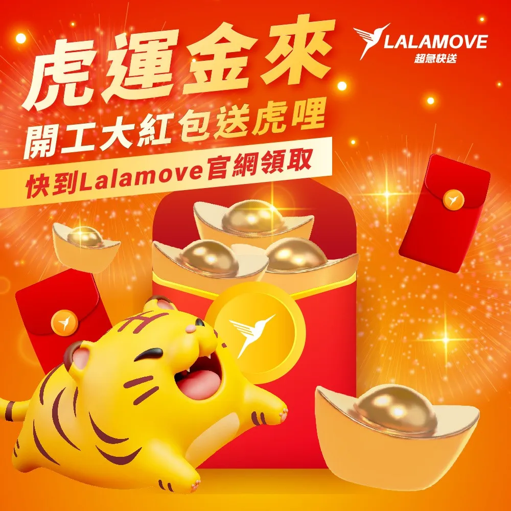 Lalamove Social Media Post 3