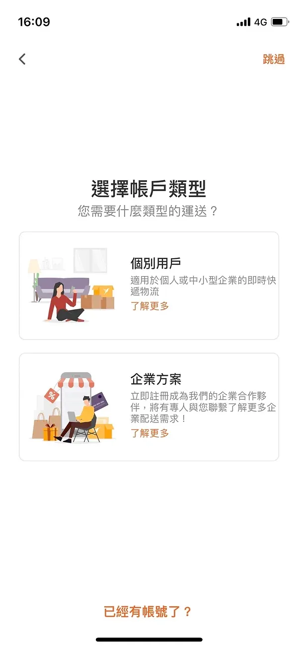 Login Register Before 1