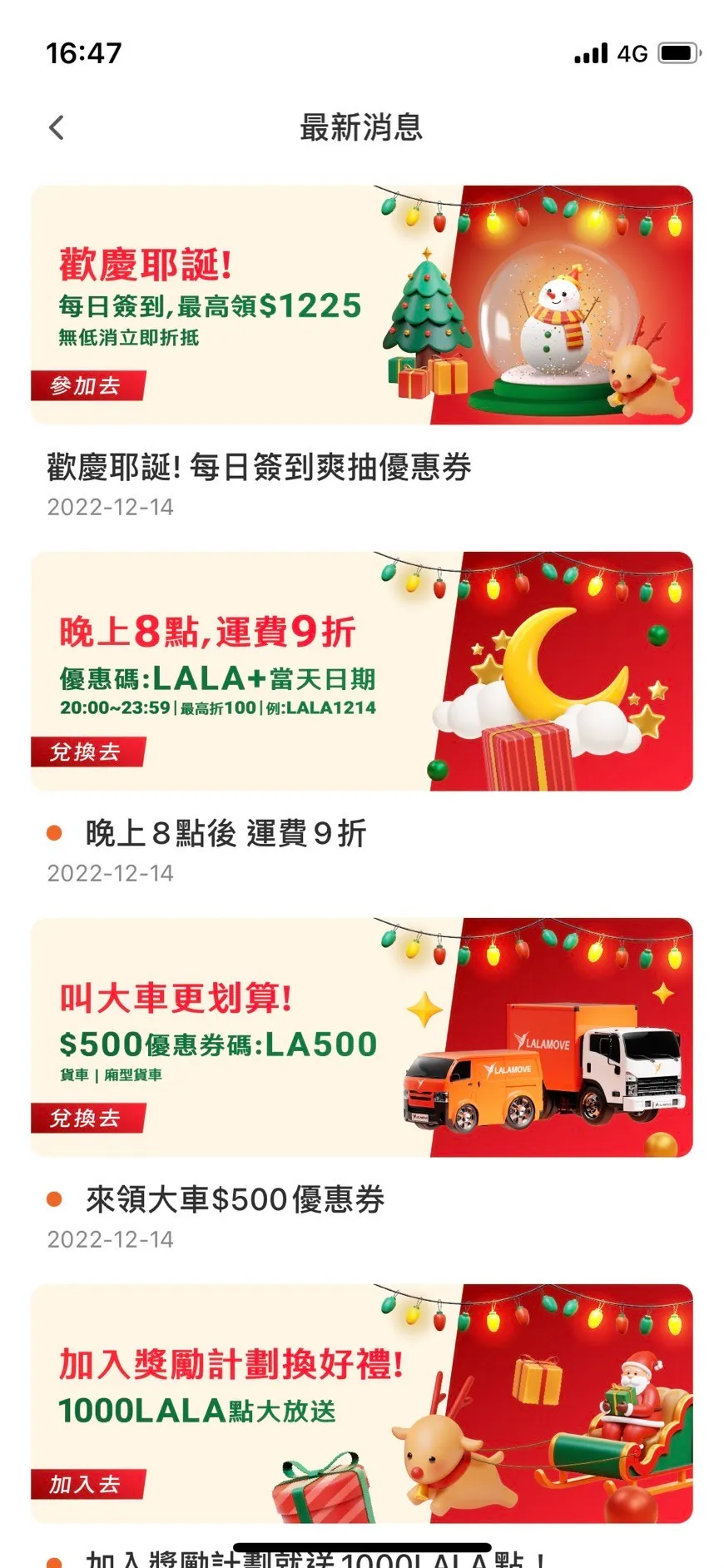 Menu News Before 2