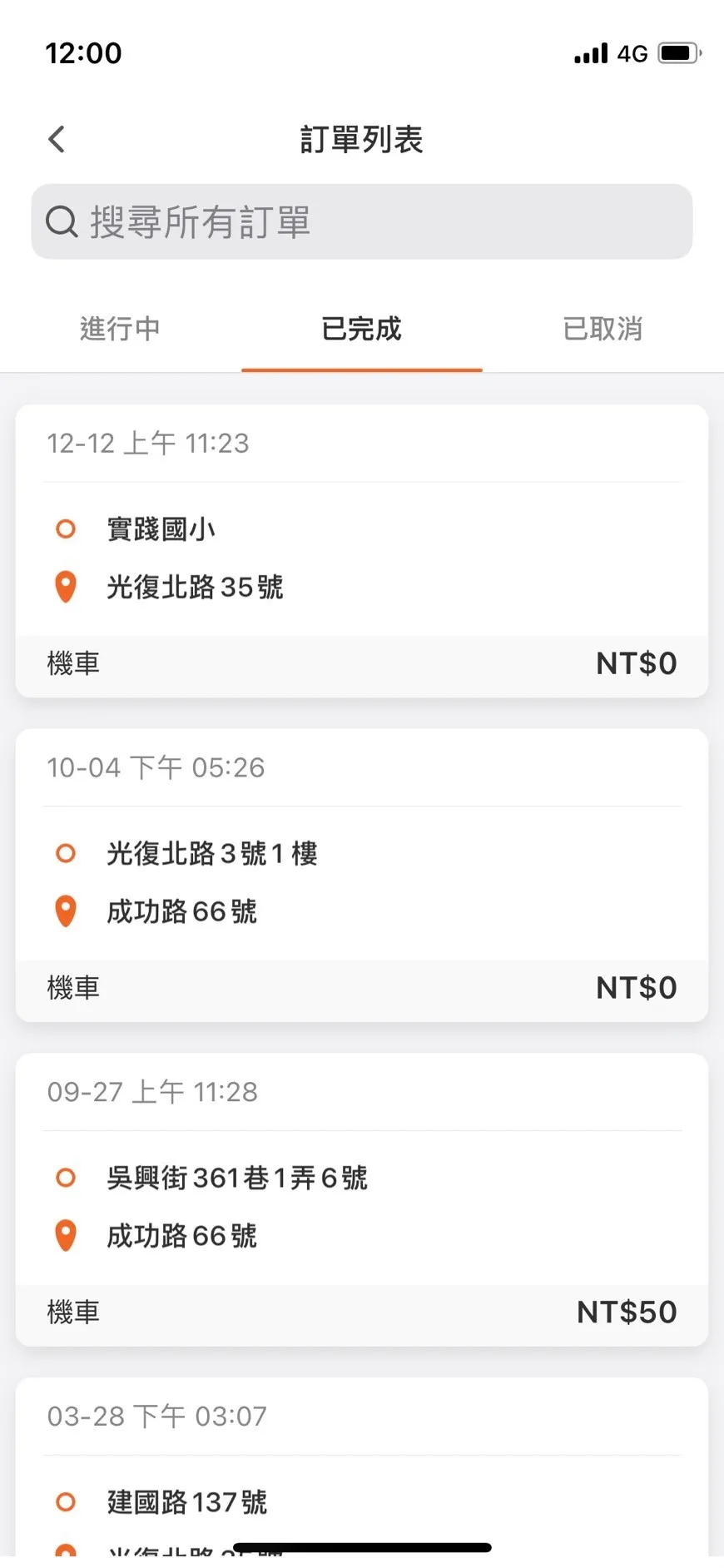 Order List Before 1