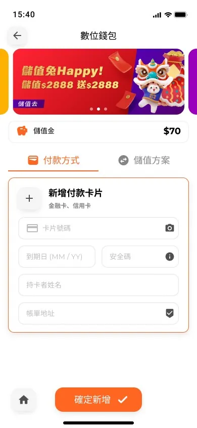Digital Wallet After 2