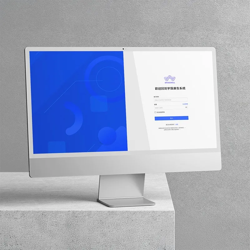 DSP Service System 封面