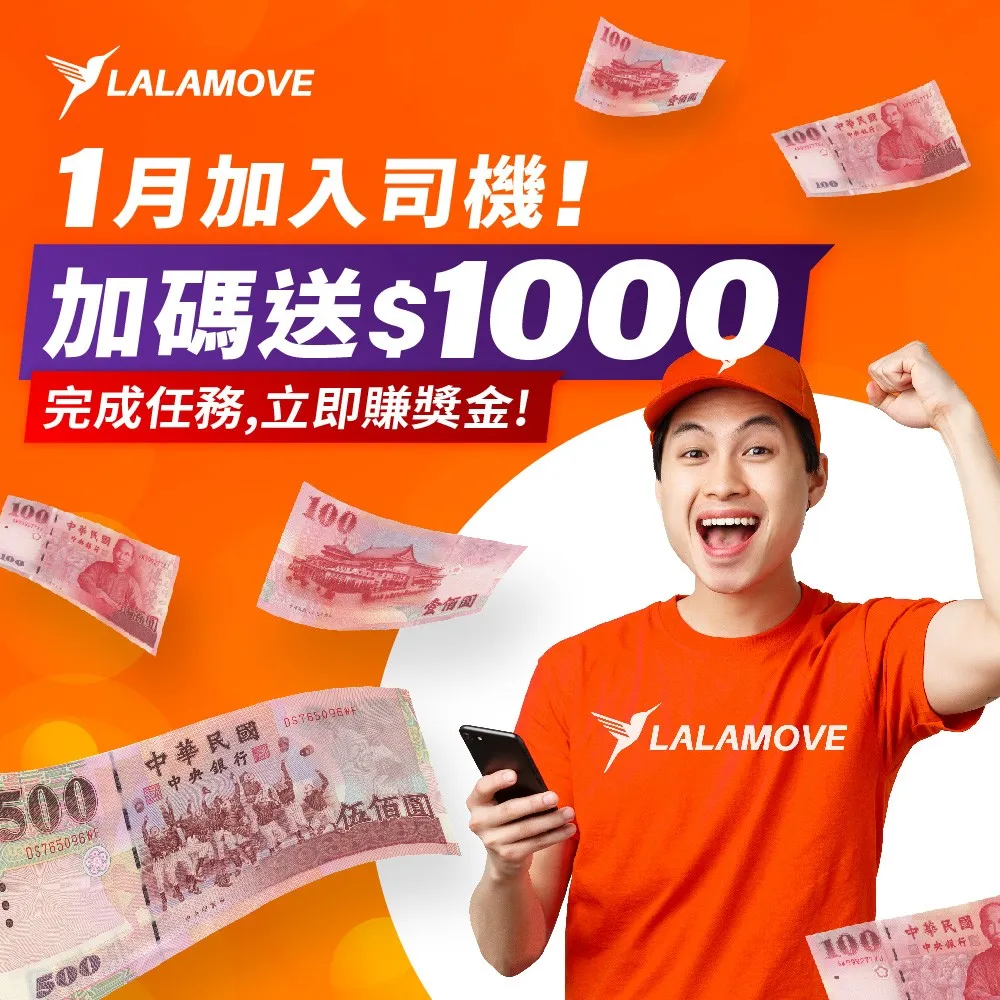 Lalamove Digital Ads Assets 3
