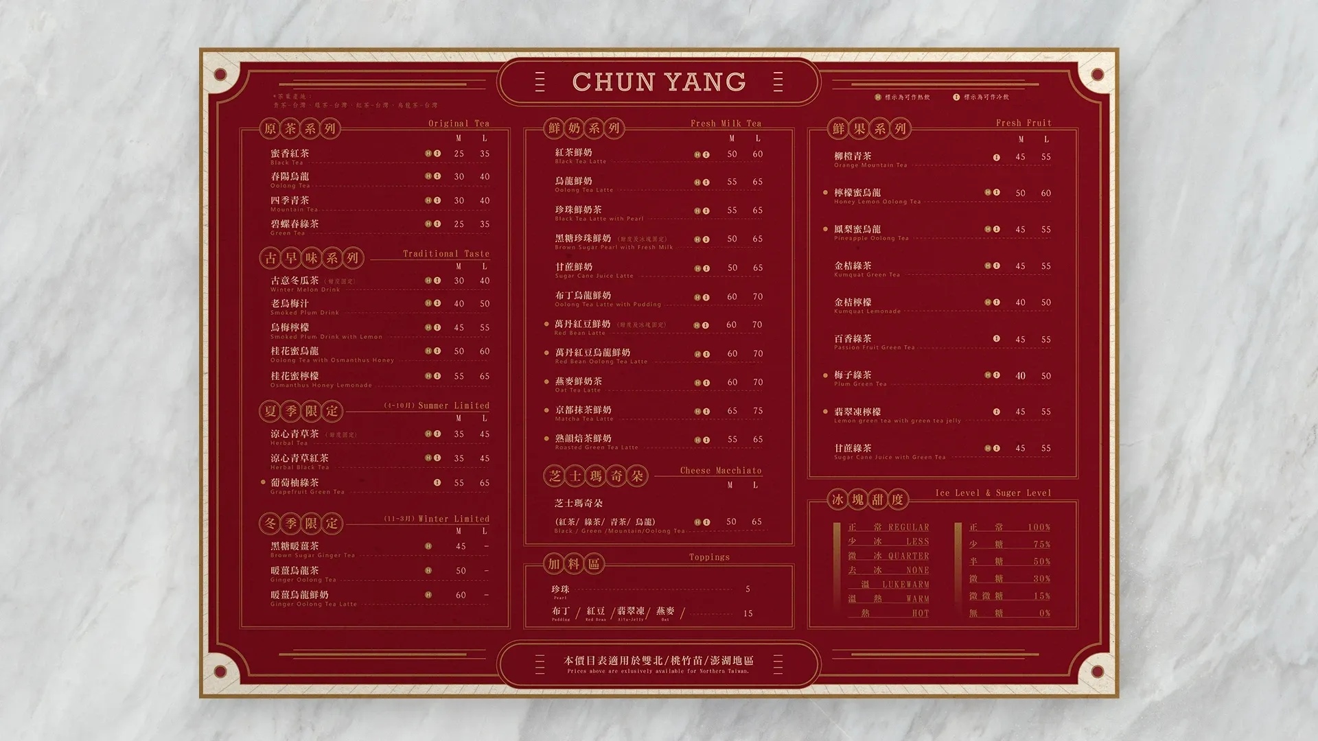 CHUN YANG Tea Campaign 5