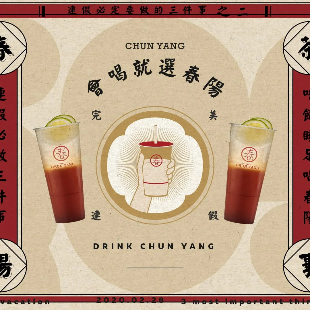 CHUN YANG Tea Social Media Post 7