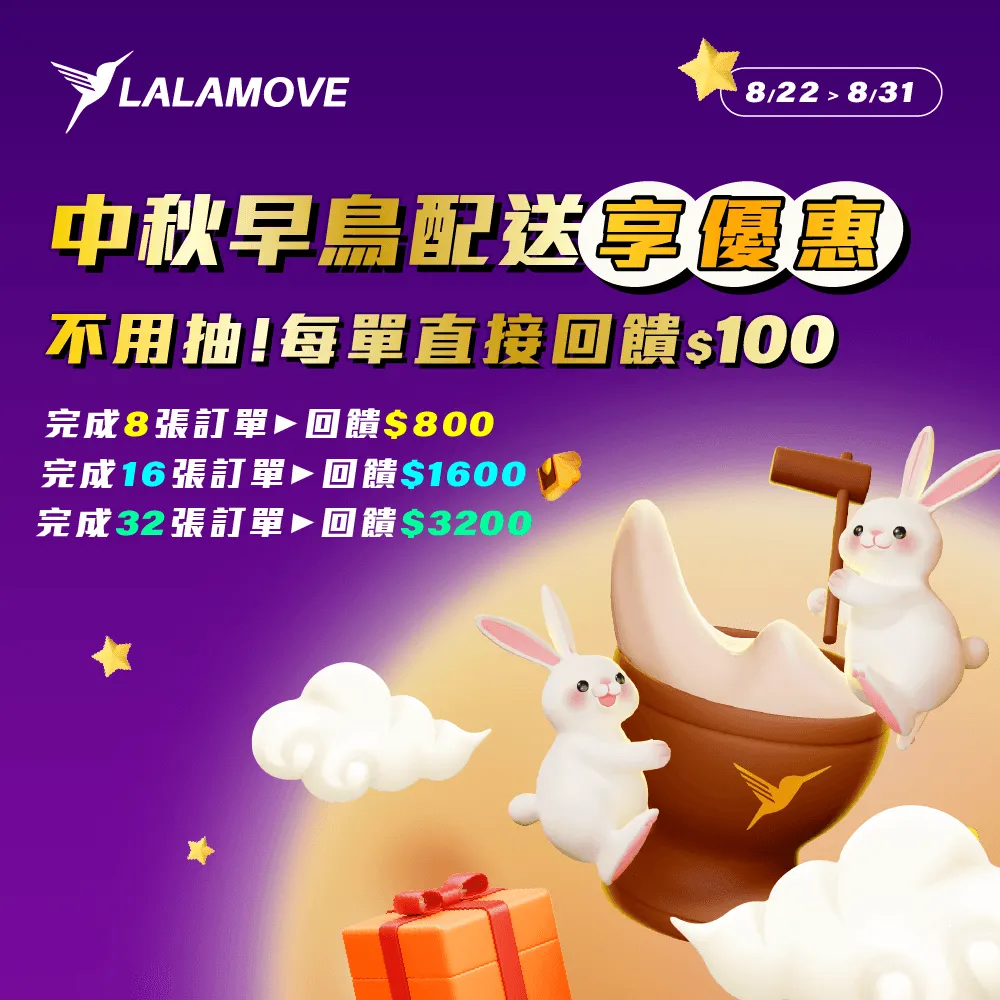 Lalamove Social Media Post 10