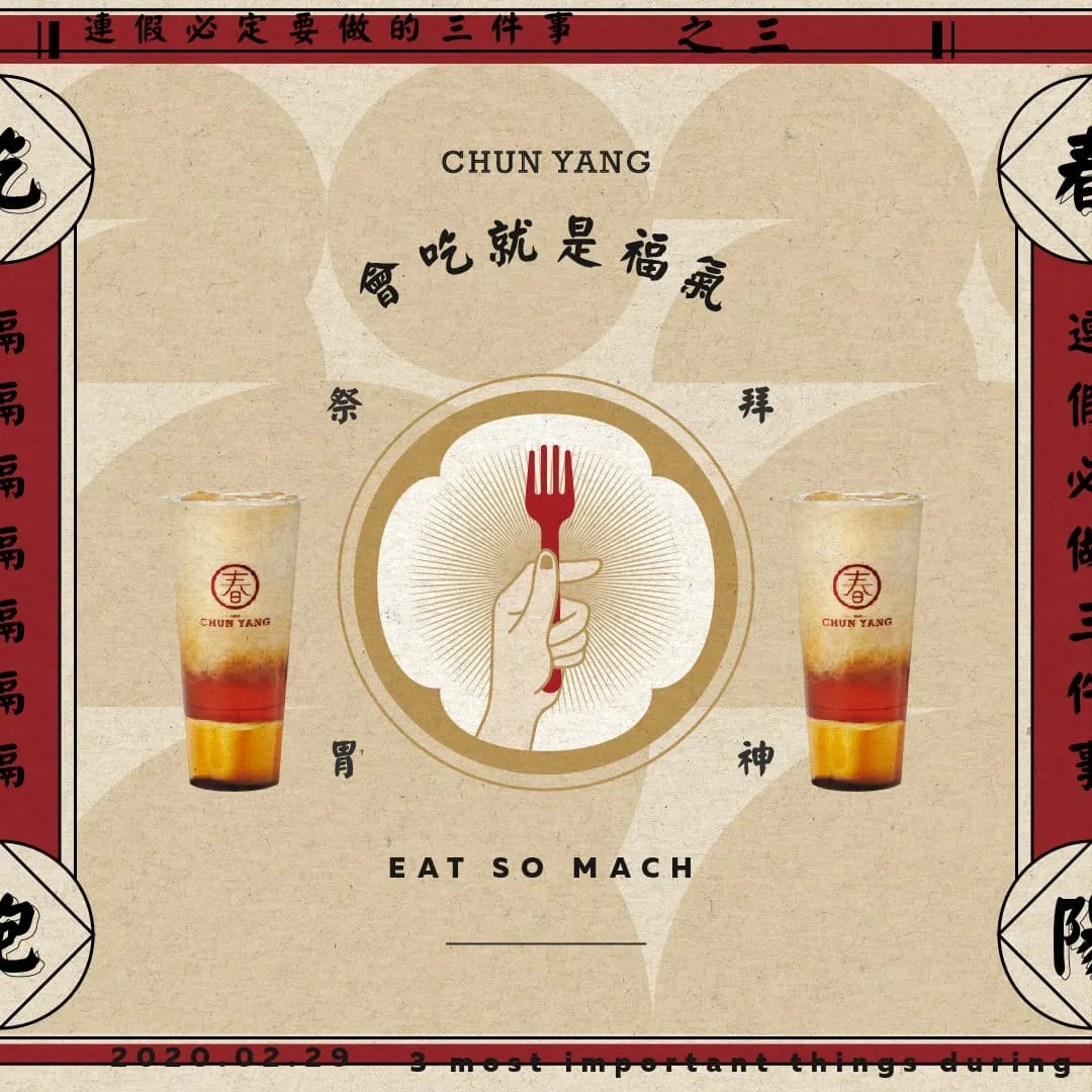 CHUN YANG Tea Social Media Post 6