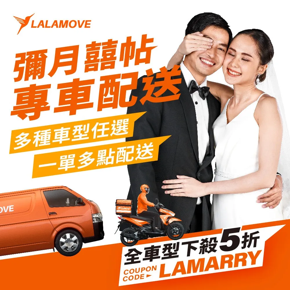 Lalamove Digital Ads Assets 18