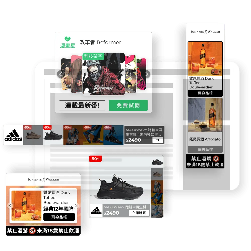 Digital Ads Templates 主視覺