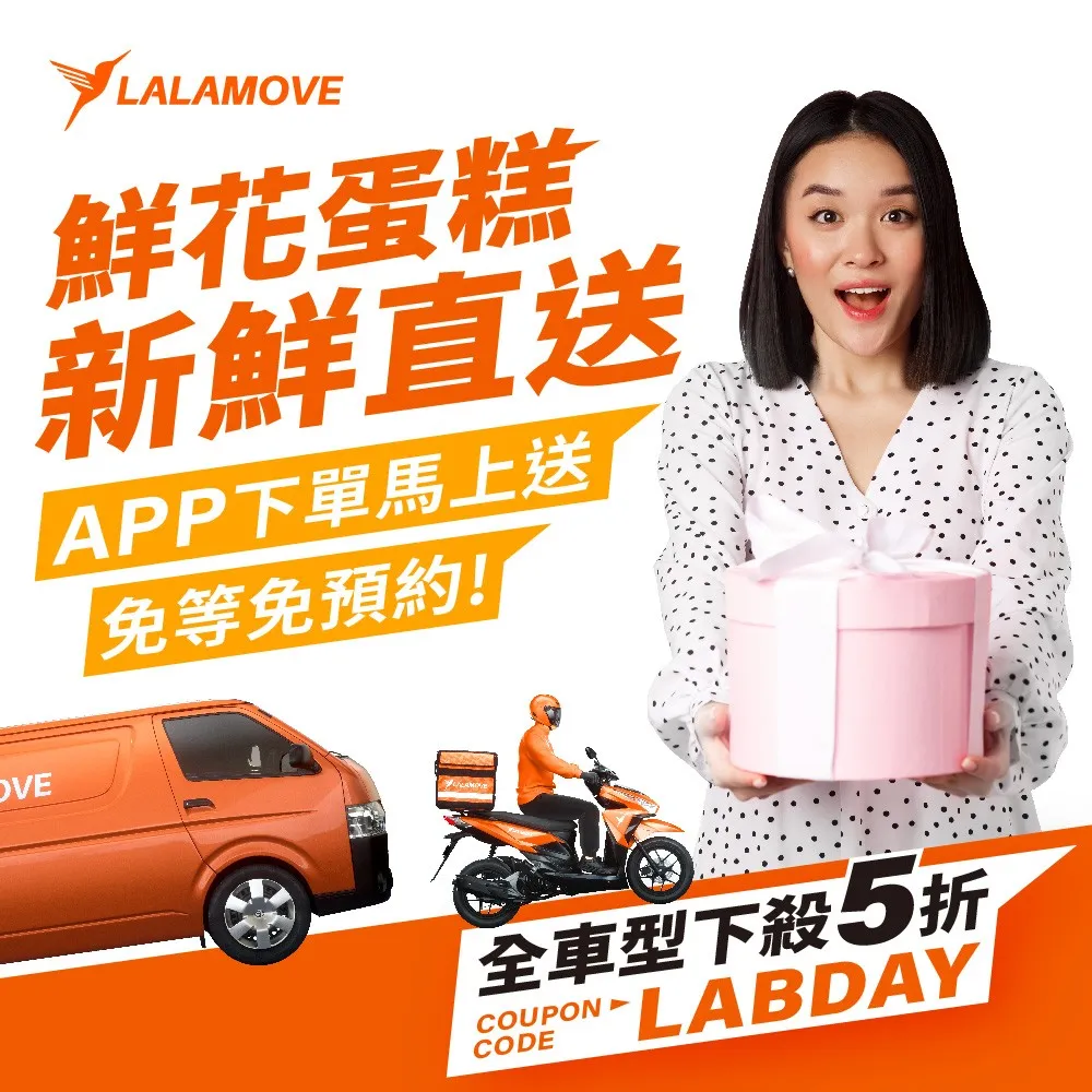 Lalamove Digital Ads Assets 20