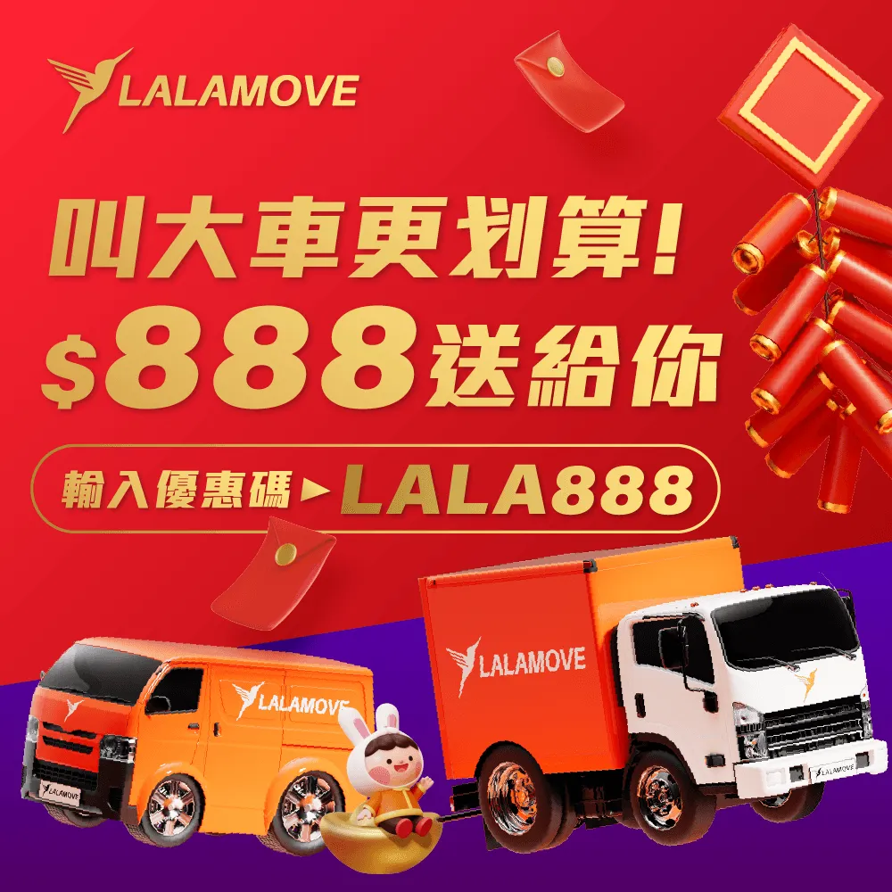 Lalamove Social Media Post 1