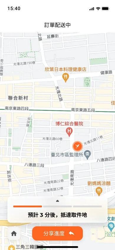 Delivery Process After 5