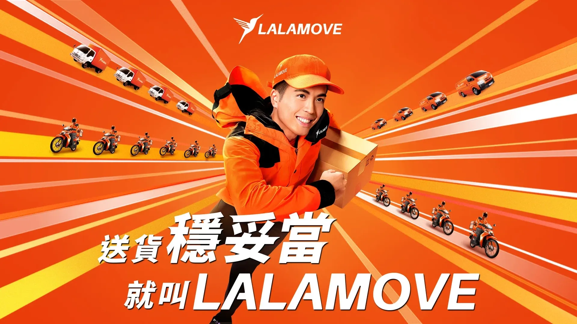 Lalamove Quarterly Campaign 2