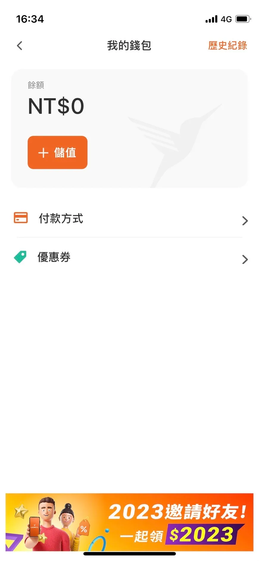 Digital Wallet Before 1