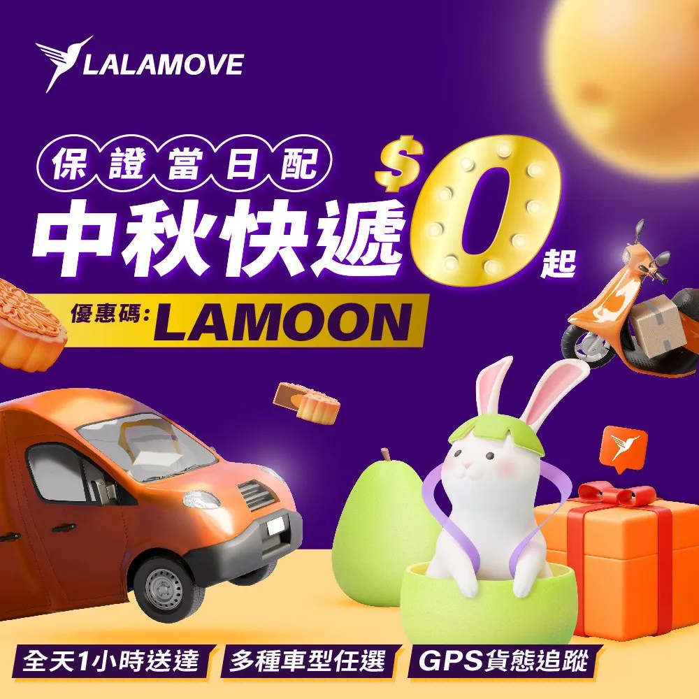 Lalamove Social Media Post 9
