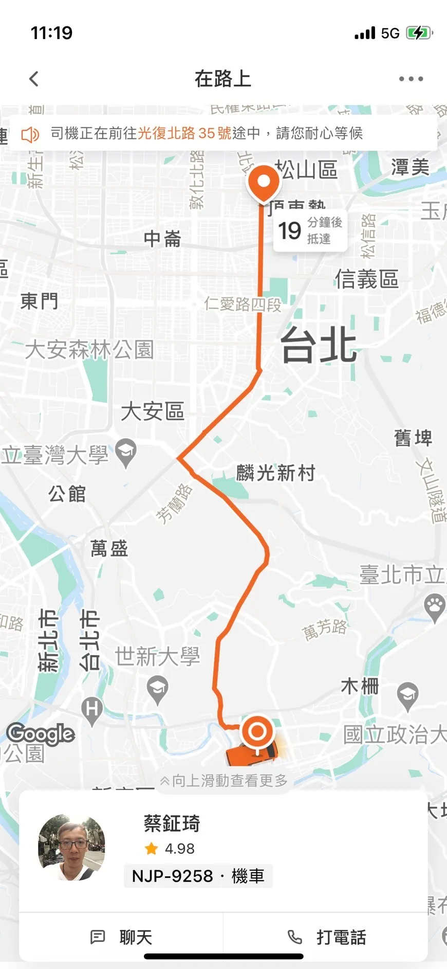 Delivery Process Before 5