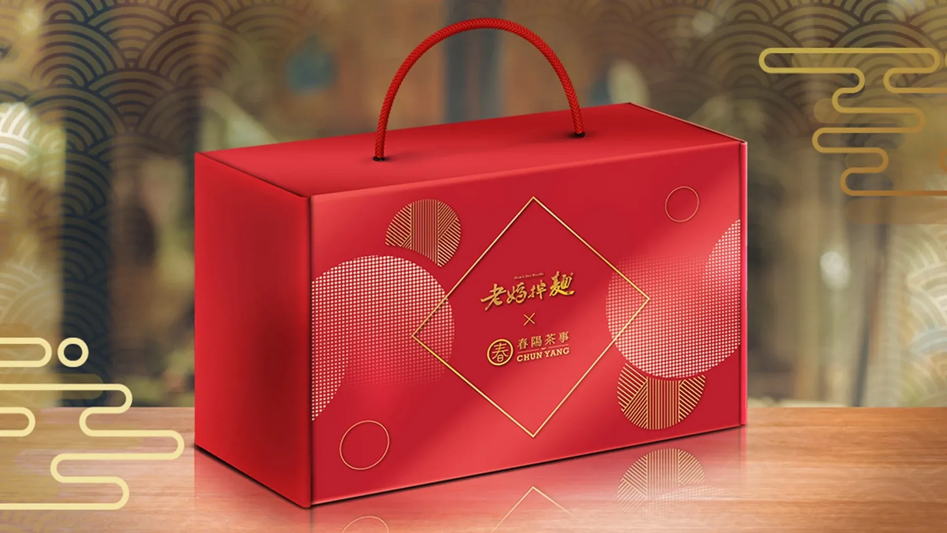 CHUN YANG Tea Co-branded with Beams Japan / 飛燕煉乳 / 點爭鮮 / 老媽拌麵 8