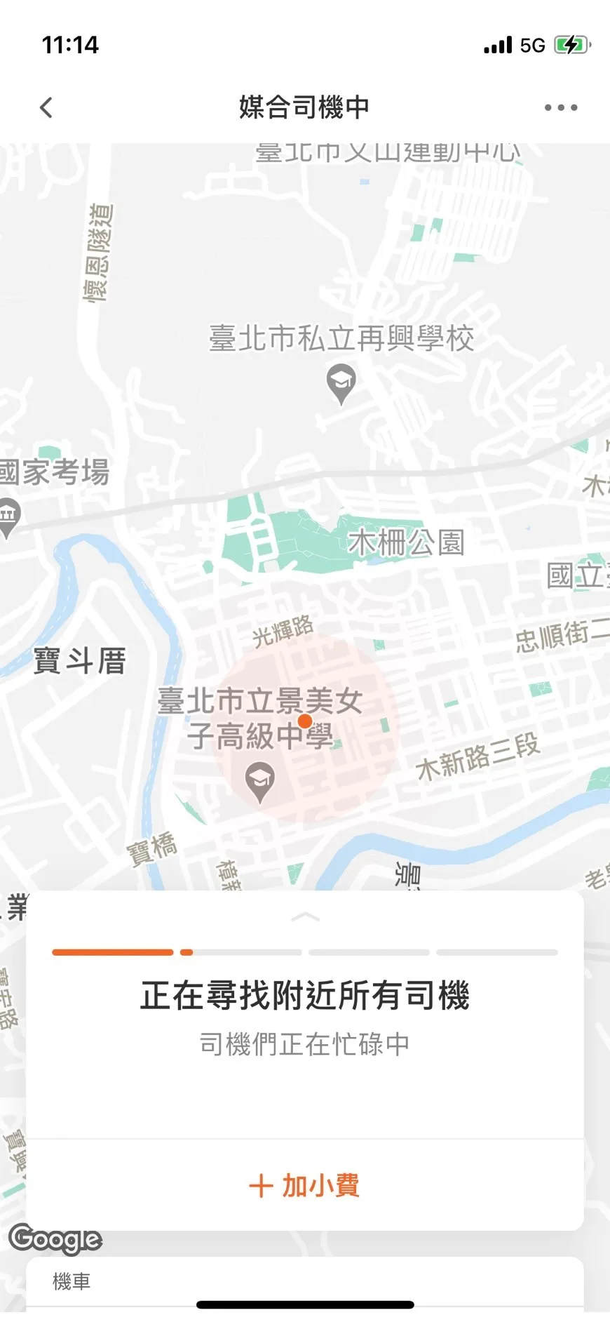 Delivery Process Before 4