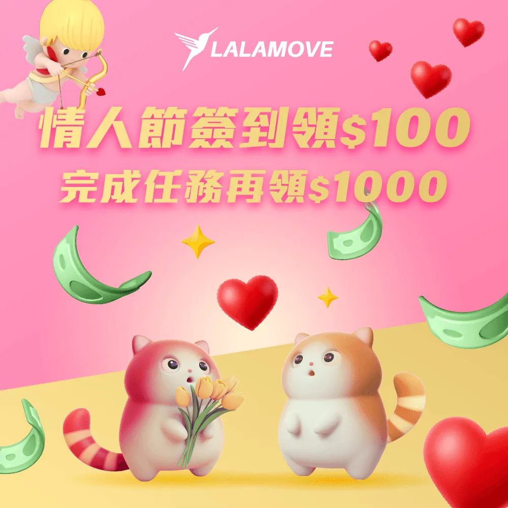 Lalamove Social Media Post 4