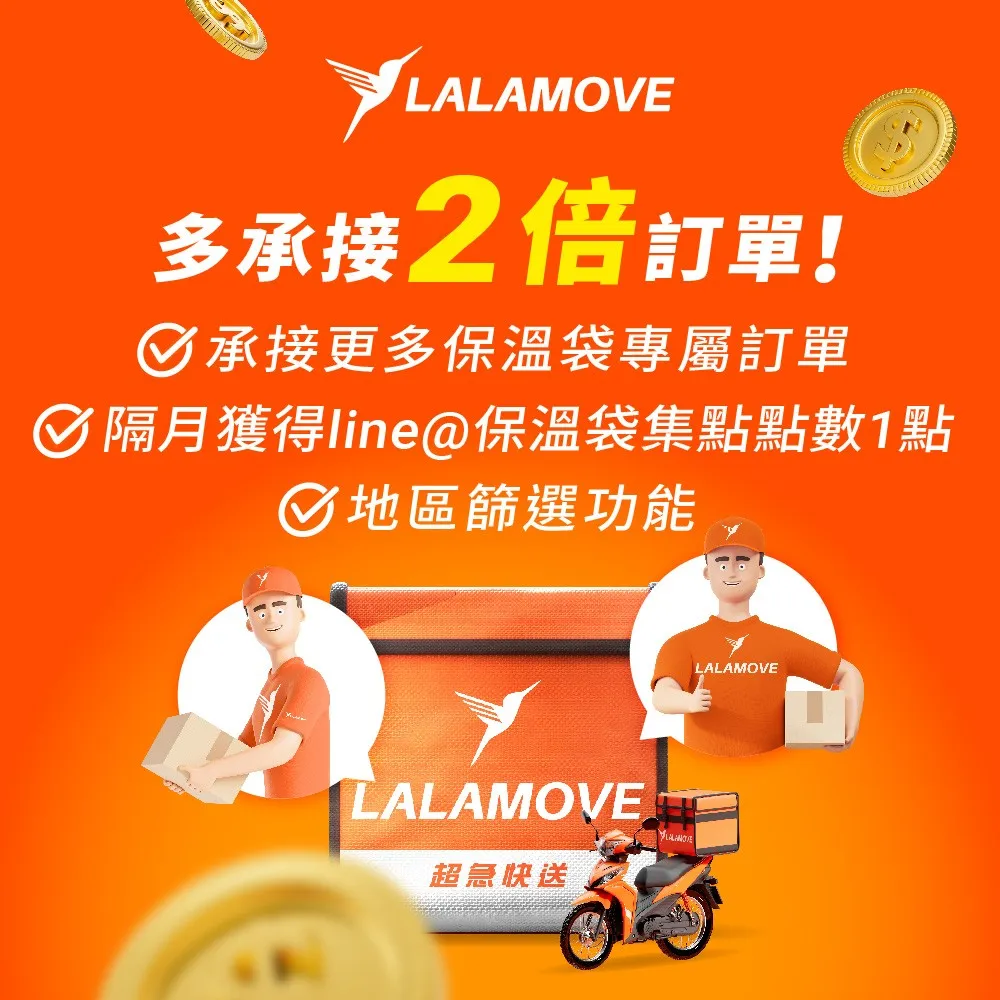 Lalamove Social Media Post 26