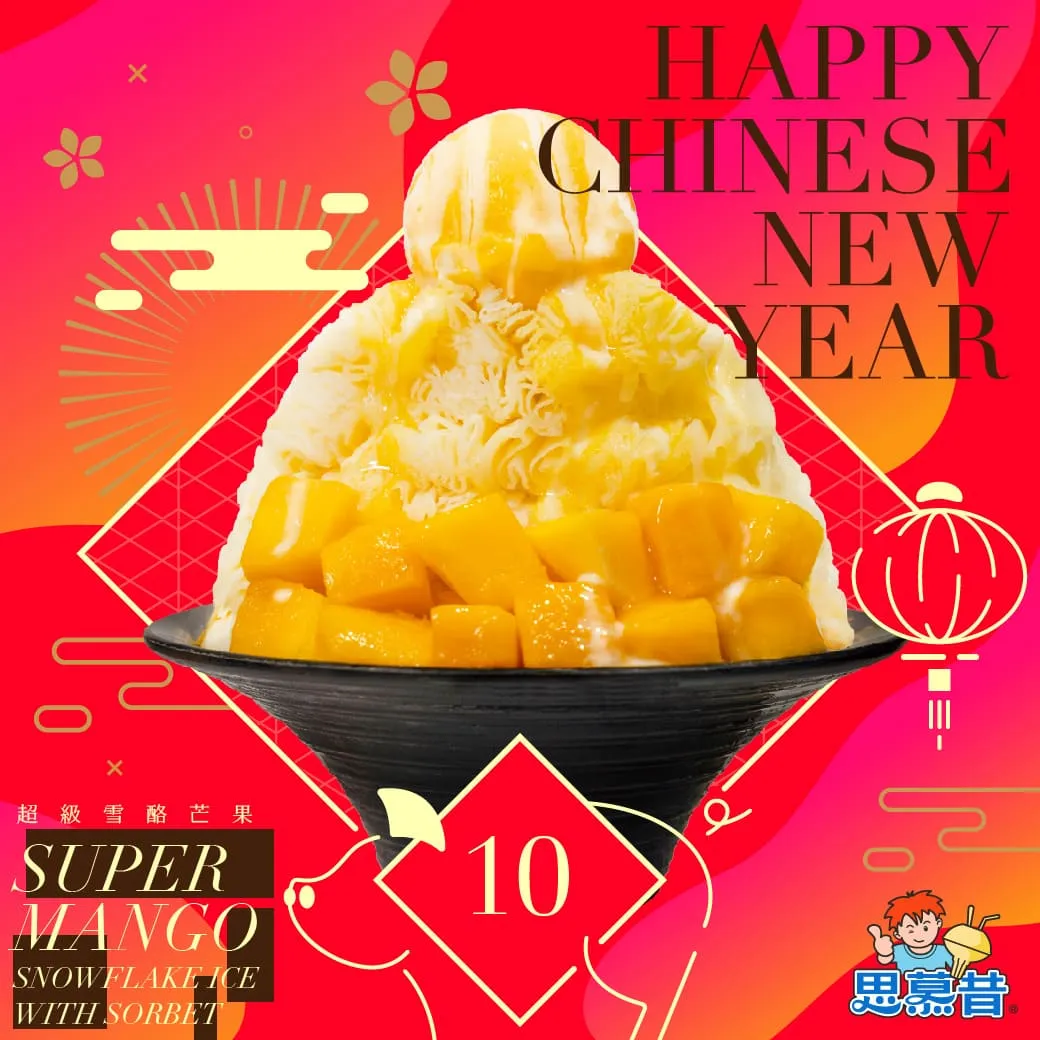 Smoothie House Social Media Post 3