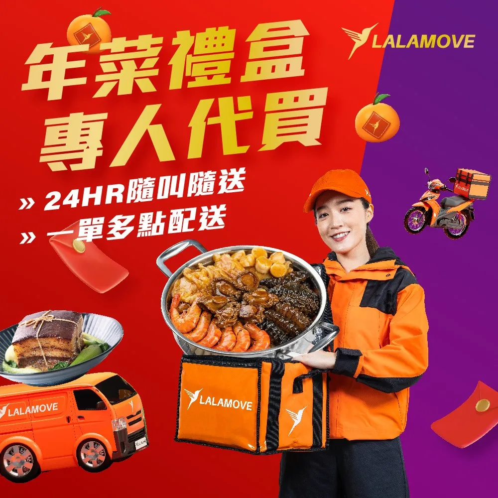 Lalamove Social Media Post 2