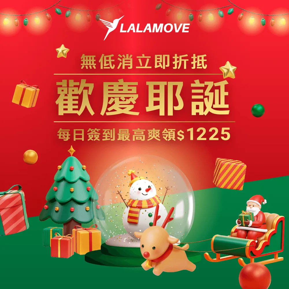 Lalamove Social Media Post 18