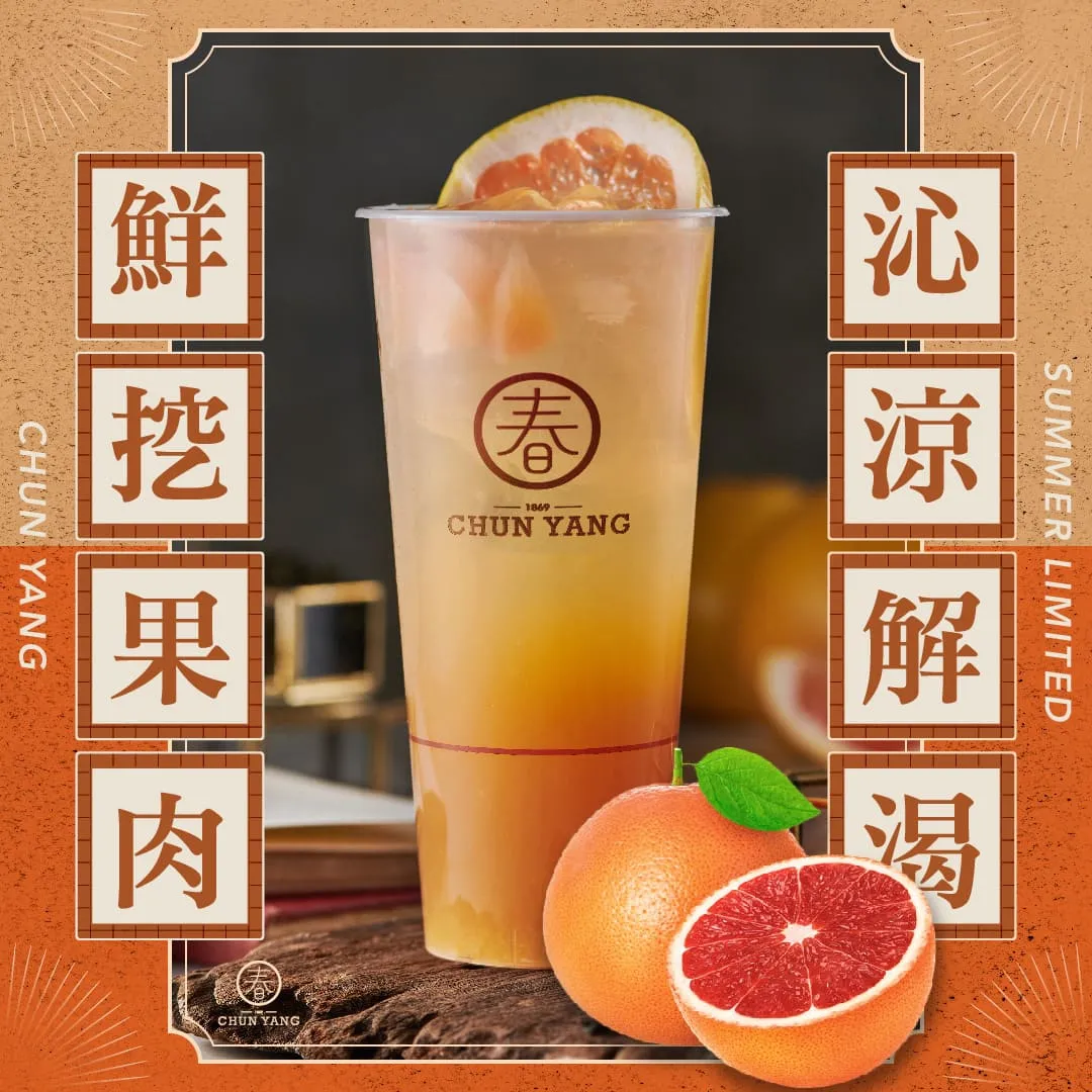 CHUN YANG Tea Social Media Post 21